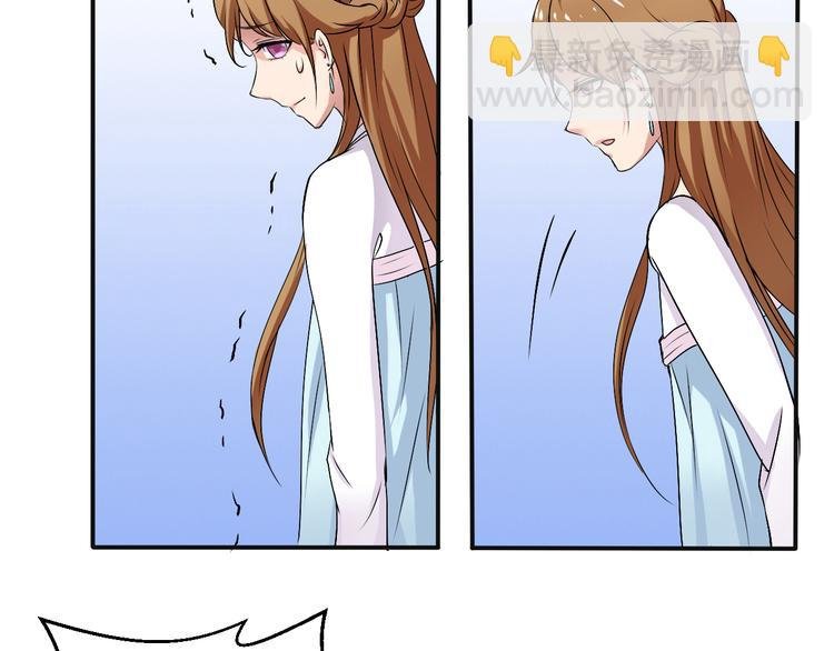 第2话 被阴了？