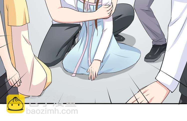 第2话 被阴了？