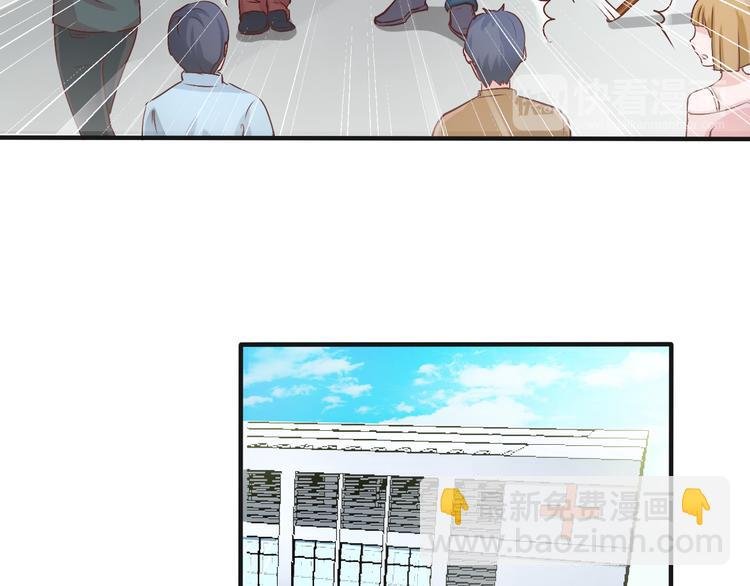 第2话 被阴了？