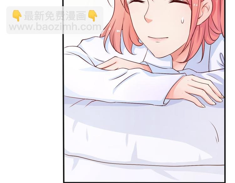 第2话 被阴了？