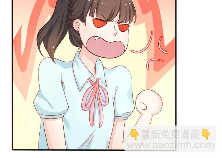 第2话 被阴了？