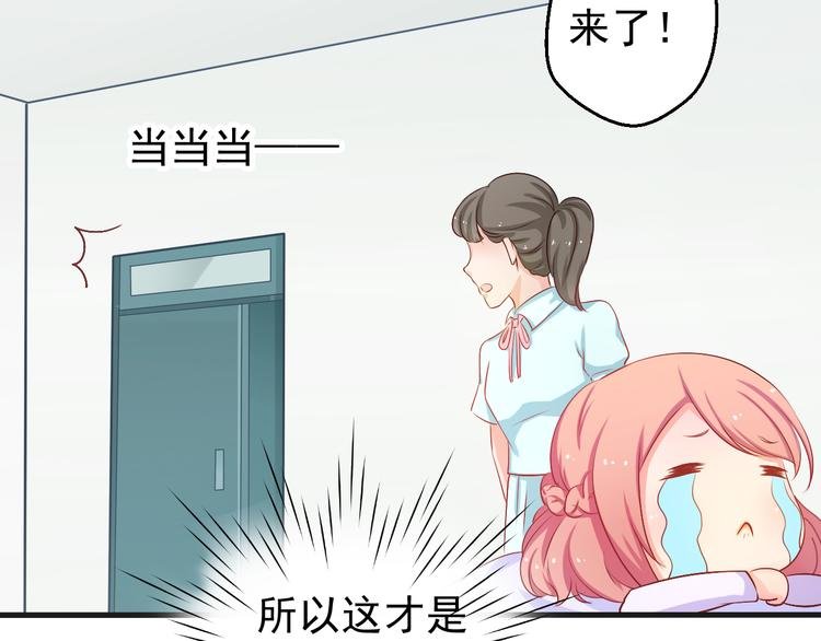 第2话 被阴了？