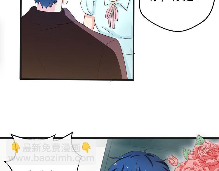 第2话 被阴了？