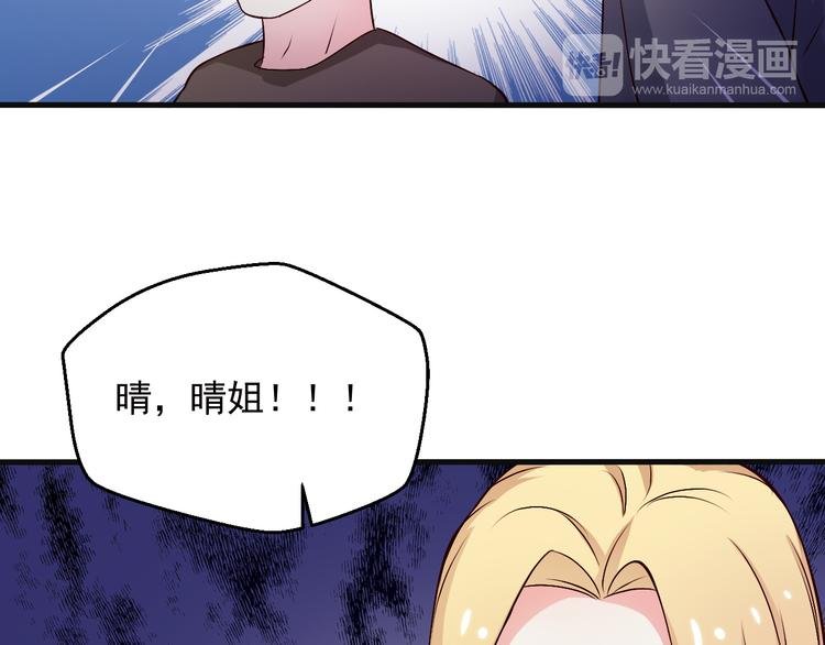 第20话 报警还是赶紧走？