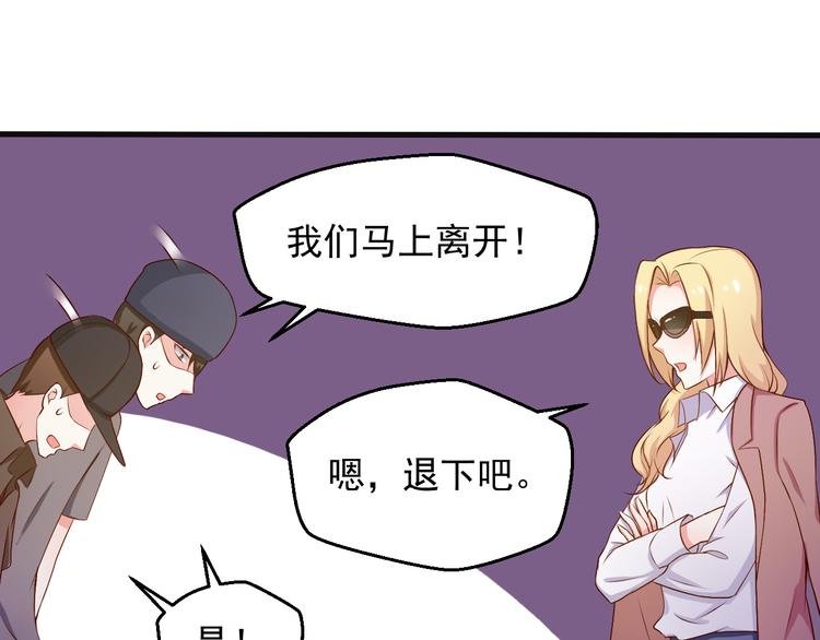 第20话 报警还是赶紧走？