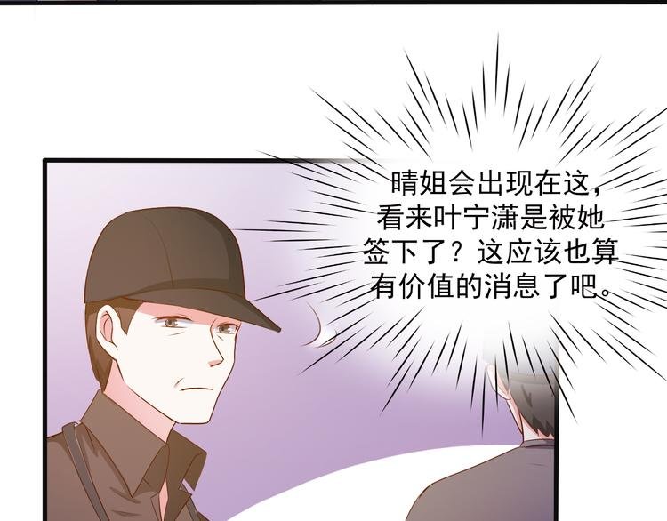 第20话 报警还是赶紧走？