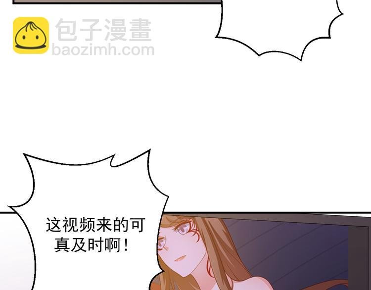 第21话 我的邻居竟然是他？