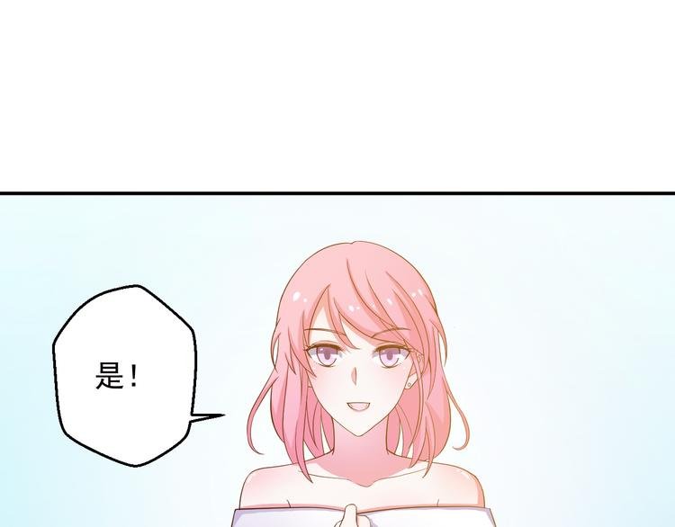 第21话 我的邻居竟然是他？