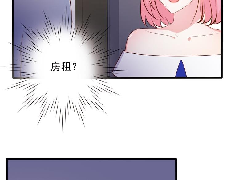 第22话 他竟然邀我去他房间！