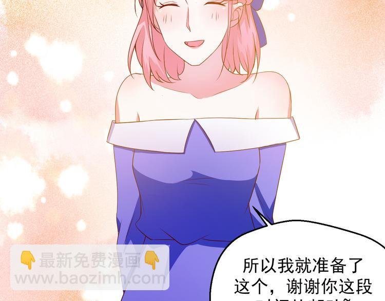 第22话 他竟然邀我去他房间！