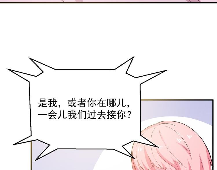 第23话 正式开机