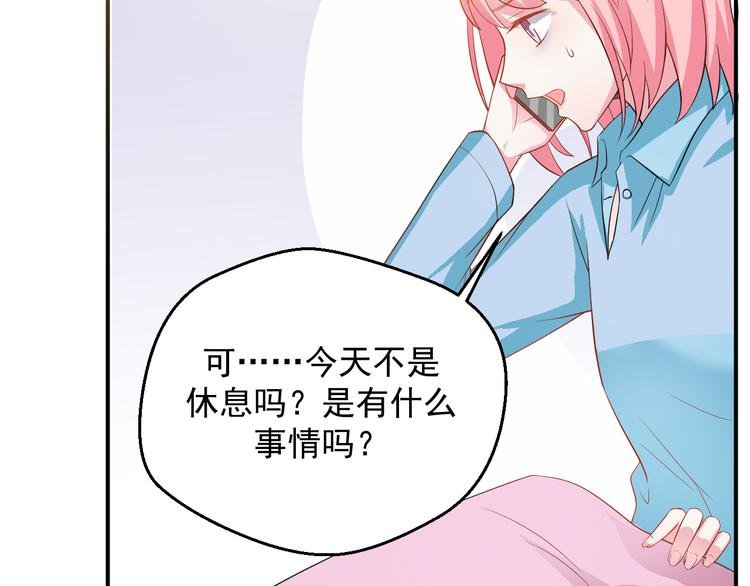 第23话 正式开机