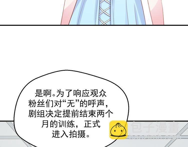 第23话 正式开机