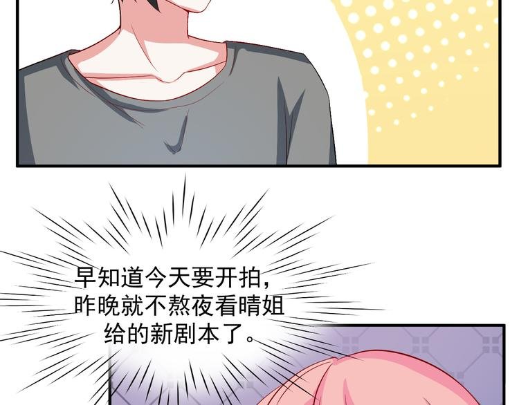 第23话 正式开机