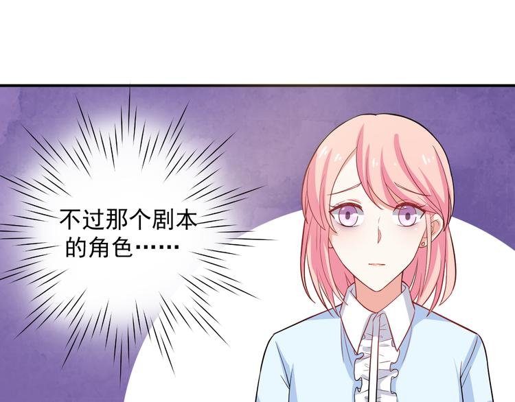 第23话 正式开机