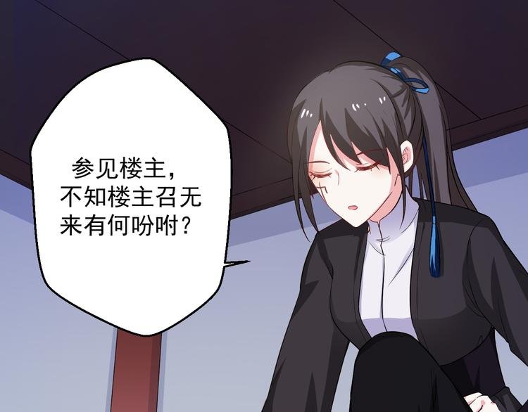 第23话 正式开机