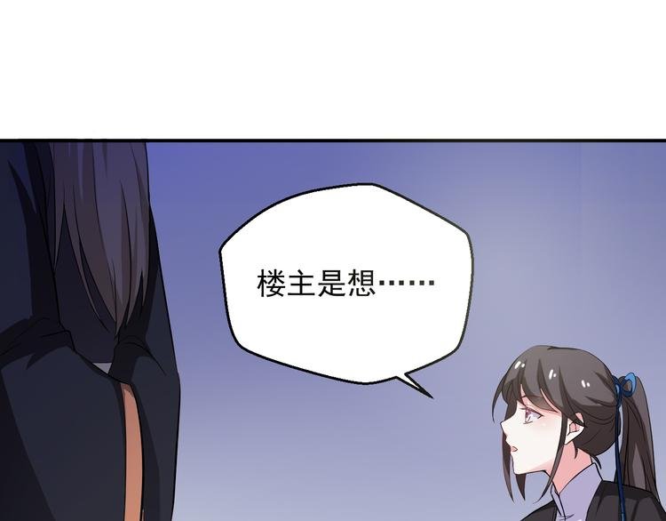 第23话 正式开机
