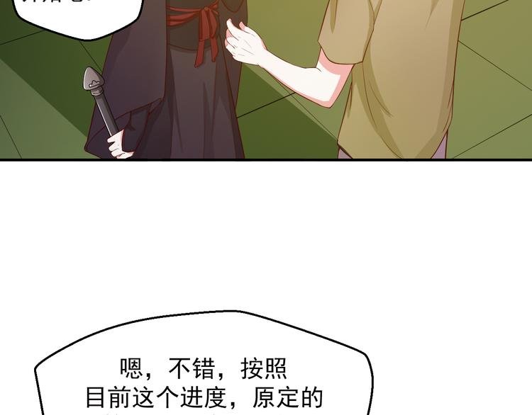 第24话 片场危机
