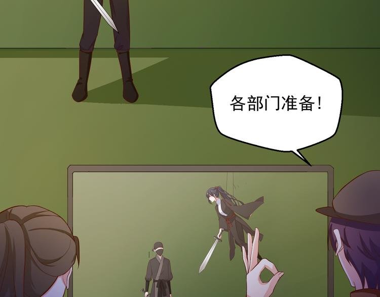 第24话 片场危机
