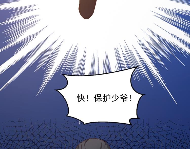 第24话 片场危机