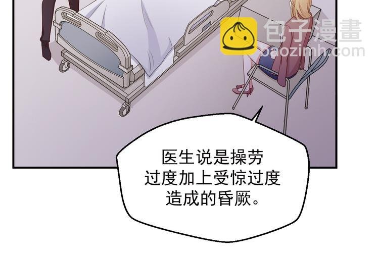 第24话 片场危机