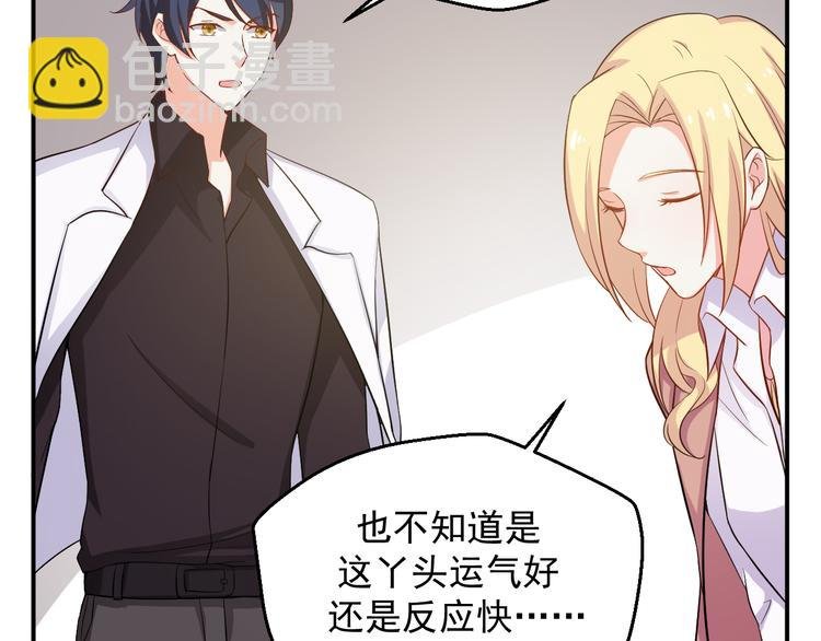 第24话 片场危机