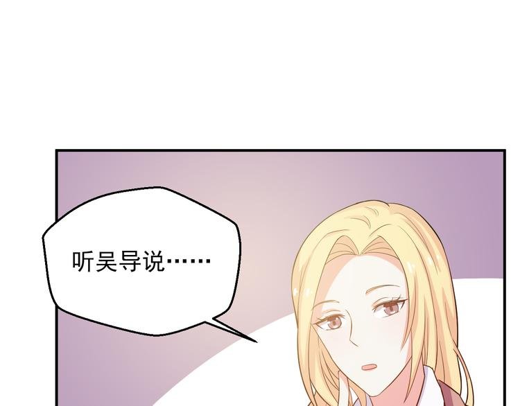 第24话 片场危机