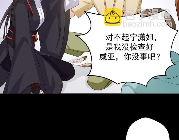 第24话 片场危机