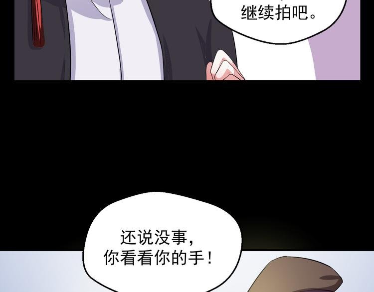 第24话 片场危机