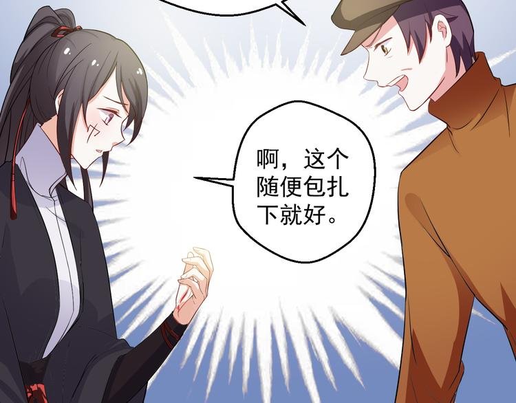 第24话 片场危机