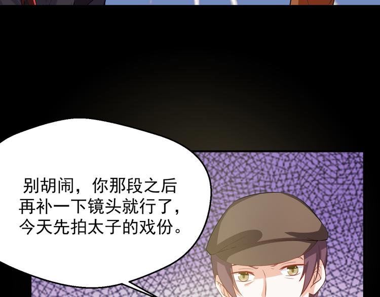第24话 片场危机