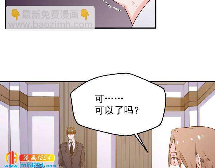 第25话 我要让她彻底消失