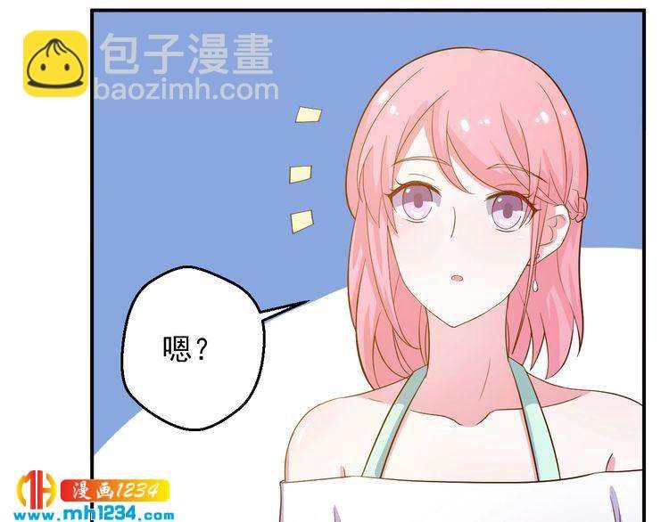 第25话 我要让她彻底消失