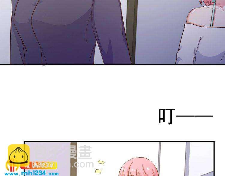 第25话 我要让她彻底消失