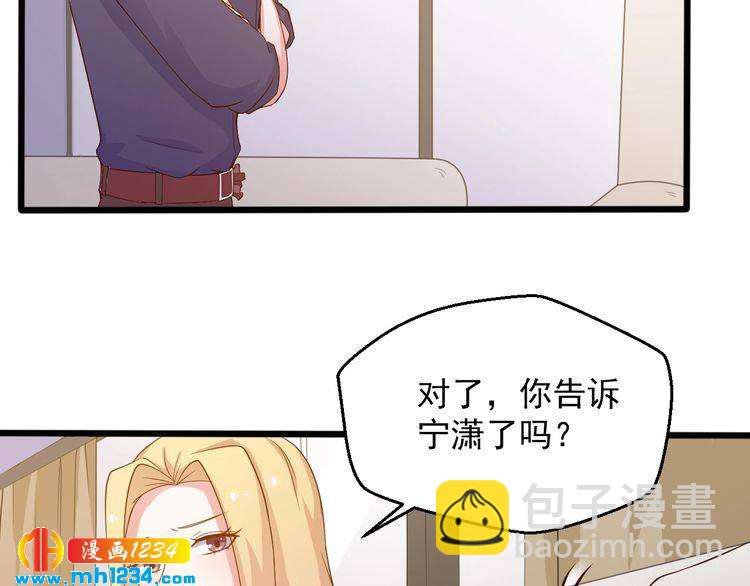 第26话 有幸遇到他们
