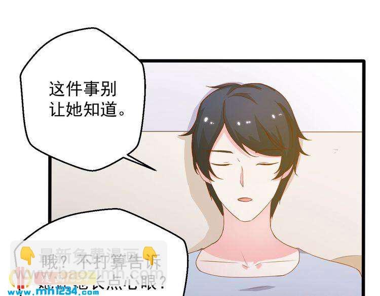 第26话 有幸遇到他们