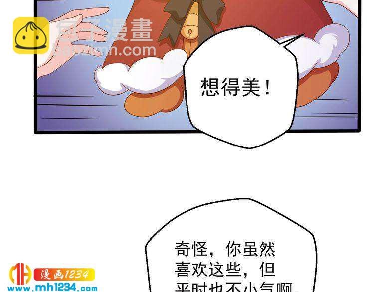 第26话 有幸遇到他们