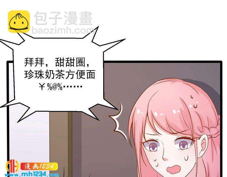 第26话 有幸遇到他们