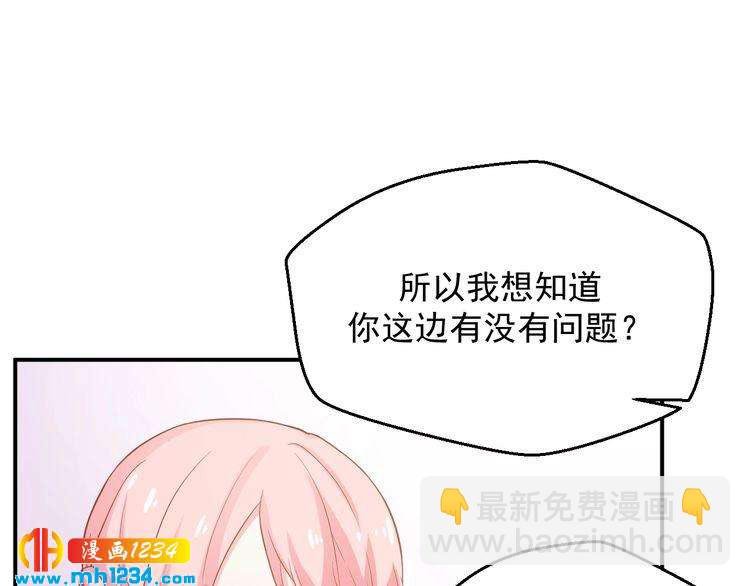 第27话 秀色可餐的方总