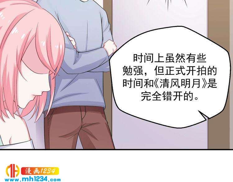 第27话 秀色可餐的方总