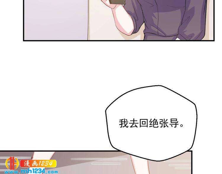 第27话 秀色可餐的方总