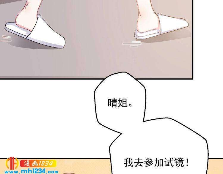 第27话 秀色可餐的方总