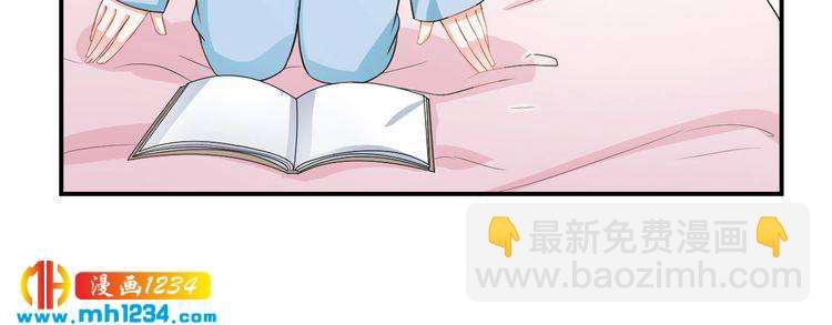 第27话 秀色可餐的方总