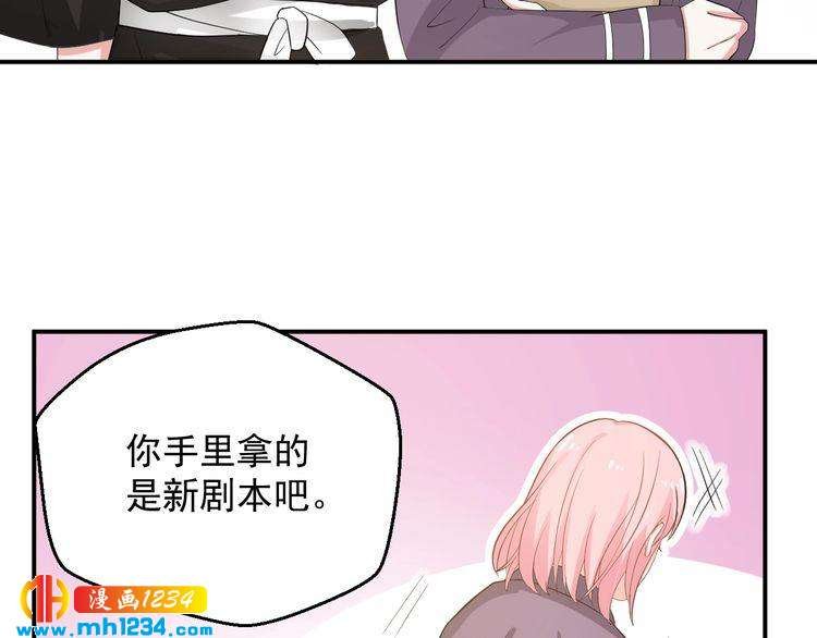 第27话 秀色可餐的方总