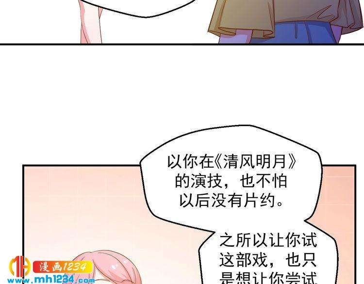 第28话 无法理解的感情