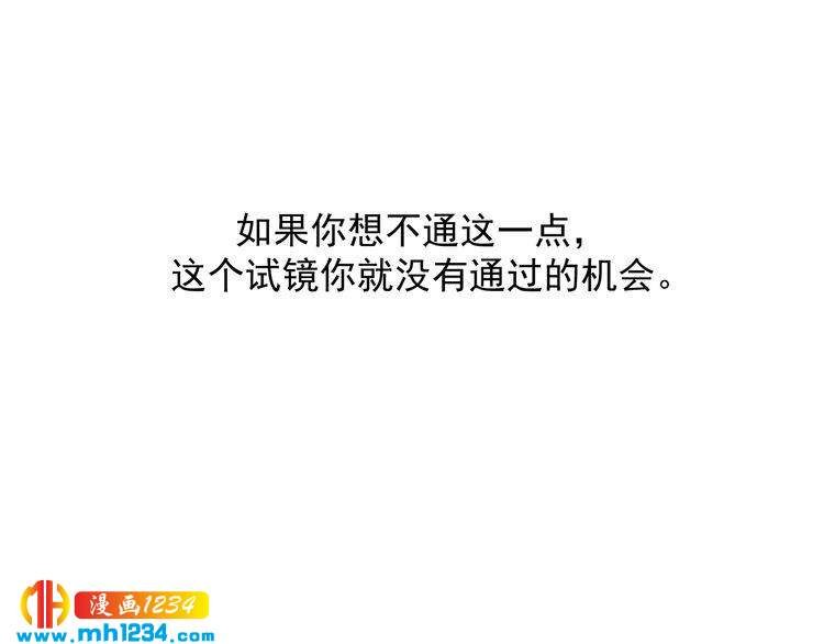 第28话 无法理解的感情