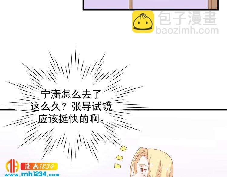 第29话 两人的秘密谋划