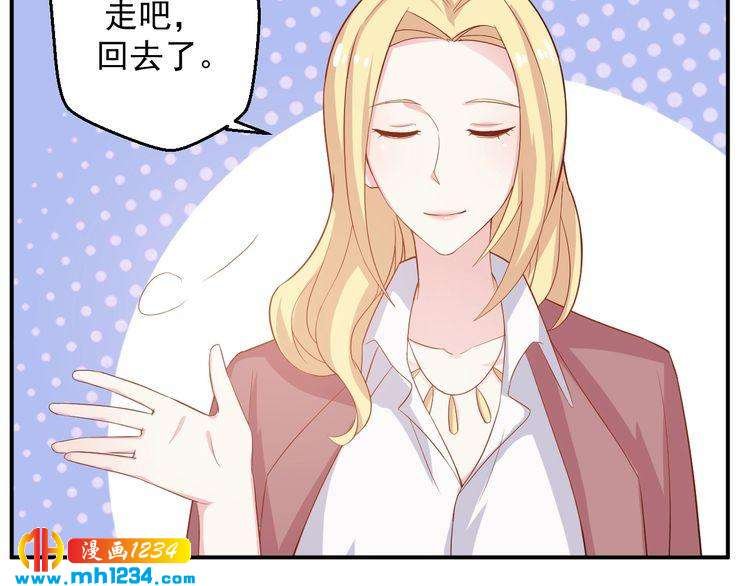 第29话 两人的秘密谋划