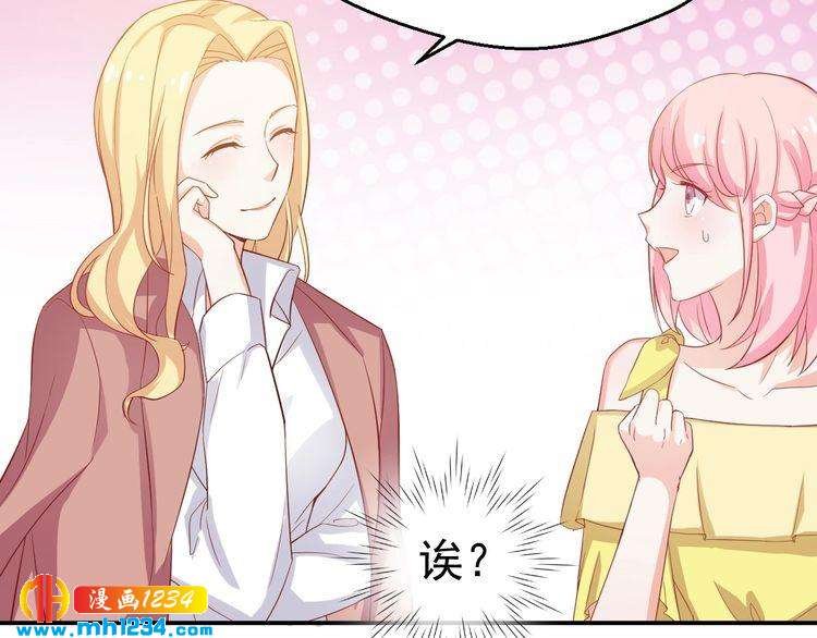 第29话 两人的秘密谋划