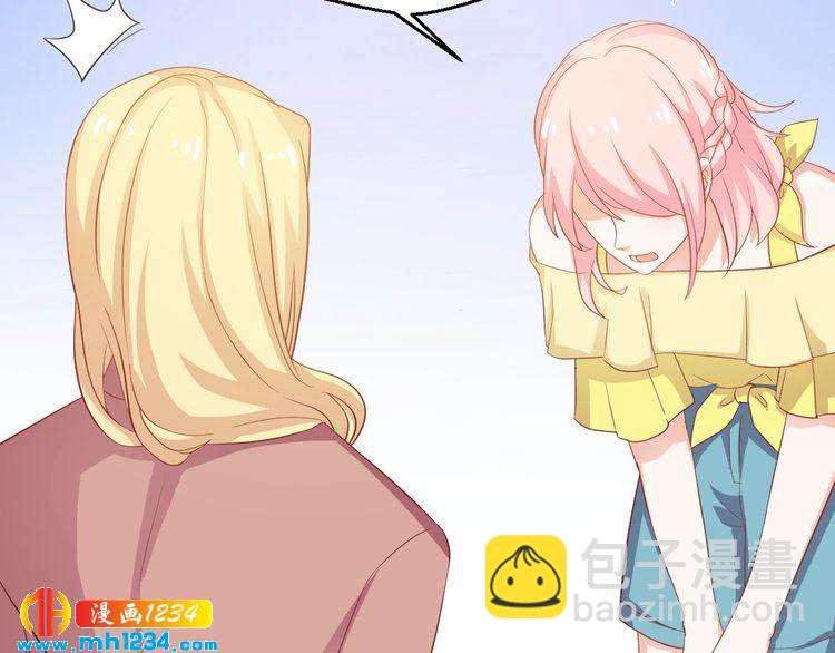 第29话 两人的秘密谋划